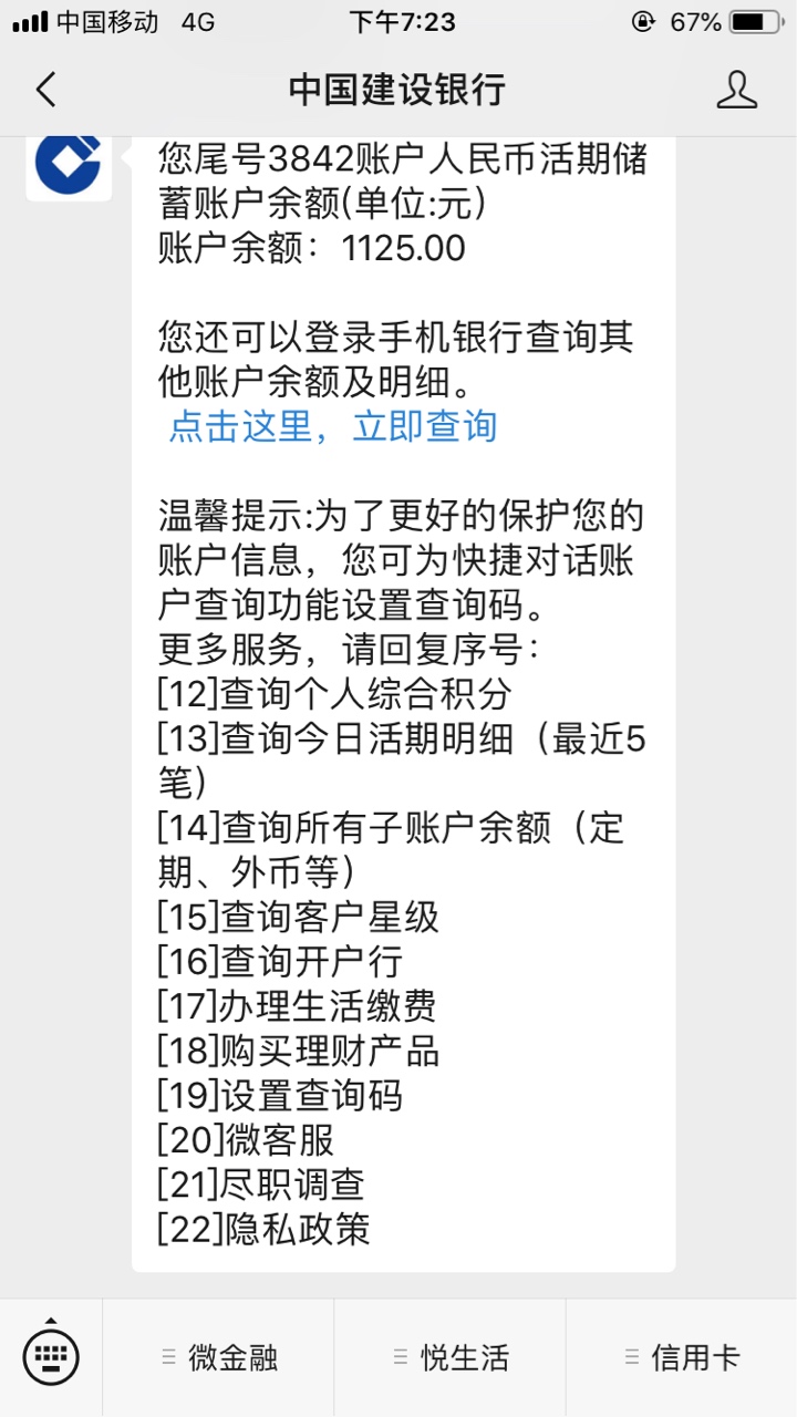 哈哈，发工资了十分钟左右就待放款哈哈，发工资了十分钟左右就待放款了


50 / 作者:大老黑粉 / 