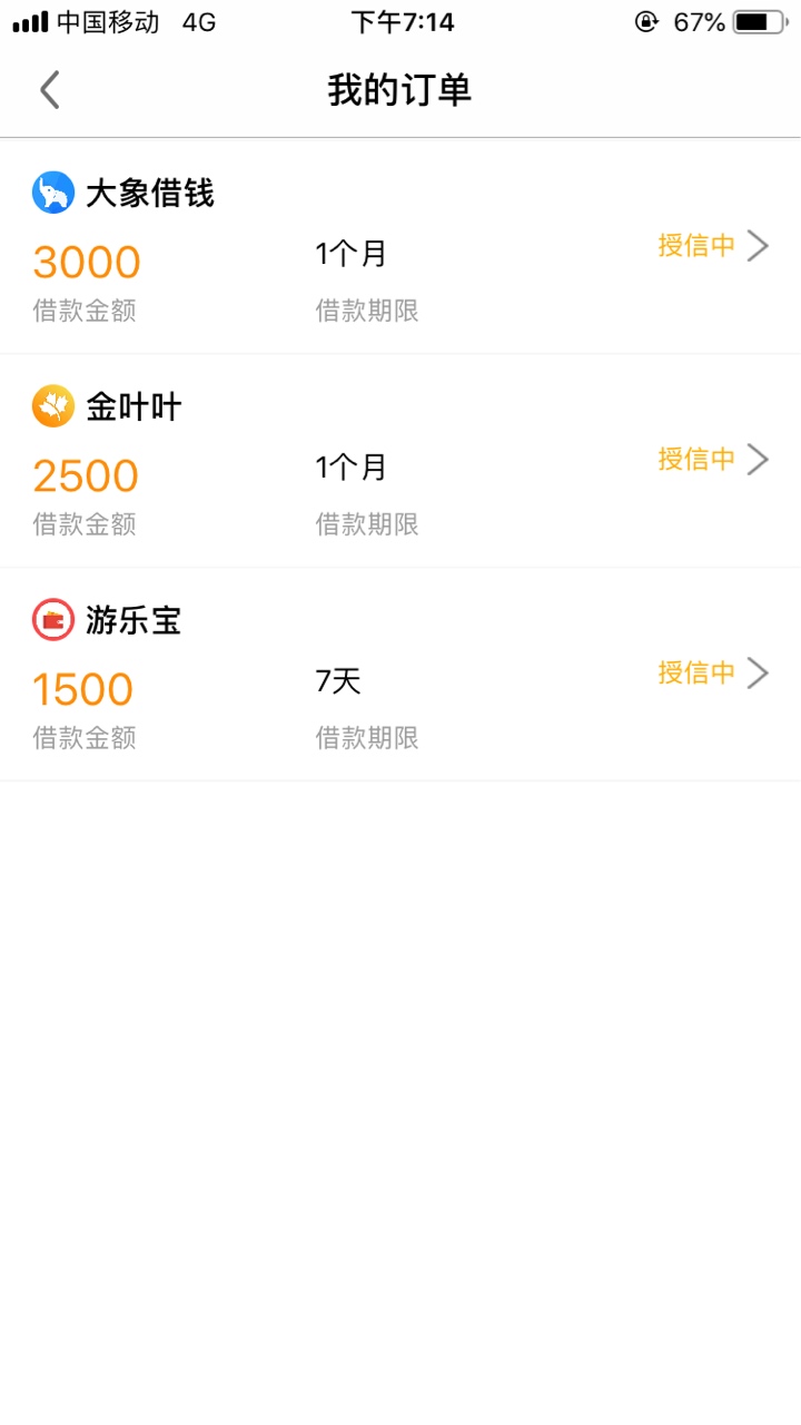 哈哈，发工资了十分钟左右就待放款哈哈，发工资了十分钟左右就待放款了


80 / 作者:大老黑粉 / 