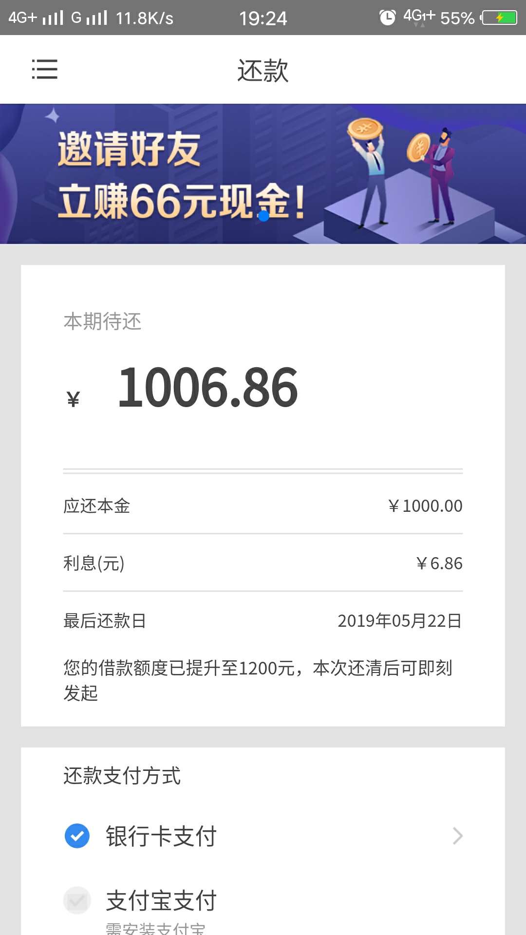 花卡我竟然下款了，厉害了前个月试花卡我竟然下款了，厉害了
前个月试了，被62 / 作者:套路太深yan / 