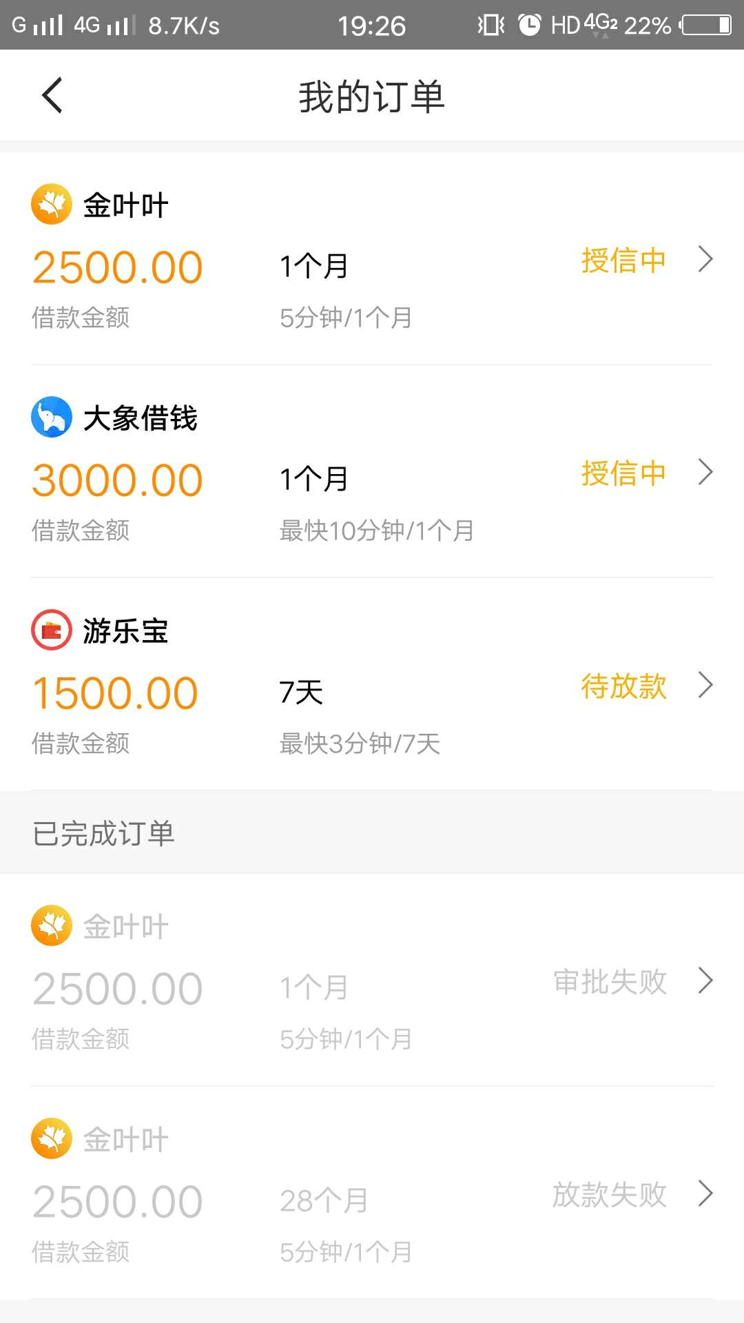游乐宝带放款稳嘛，一直额度满，刚游乐宝带放款稳嘛，一直额度满，刚看到老哥6 / 作者:世道险恶 / 