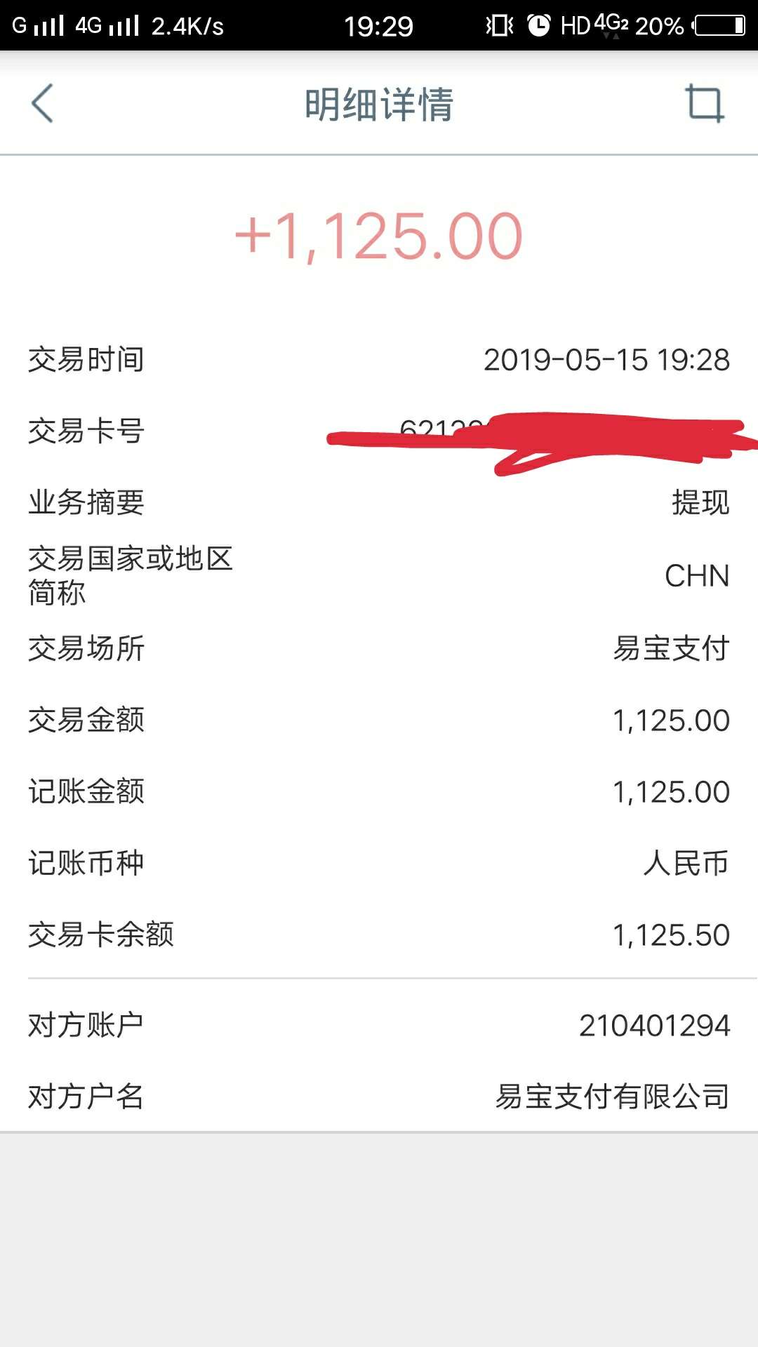 游乐宝带放款稳嘛，一直额度满，刚游乐宝带放款稳嘛，一直额度满，刚看到老哥95 / 作者:世道险恶 / 