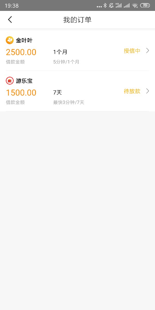 游乐宝带放款稳嘛，一直额度满，刚游乐宝带放款稳嘛，一直额度满，刚看到老哥31 / 作者:逝年丶 / 