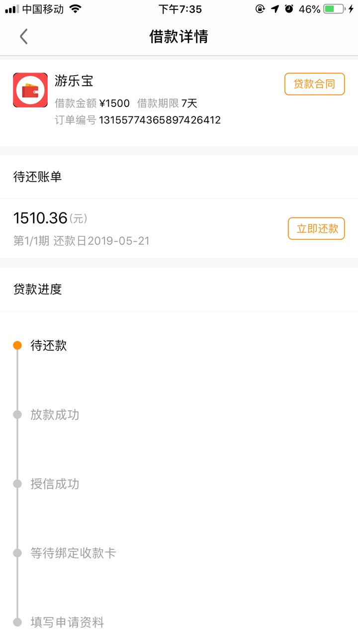 总算跟上一回水总算跟上一回水



24 / 作者:陈qf / 