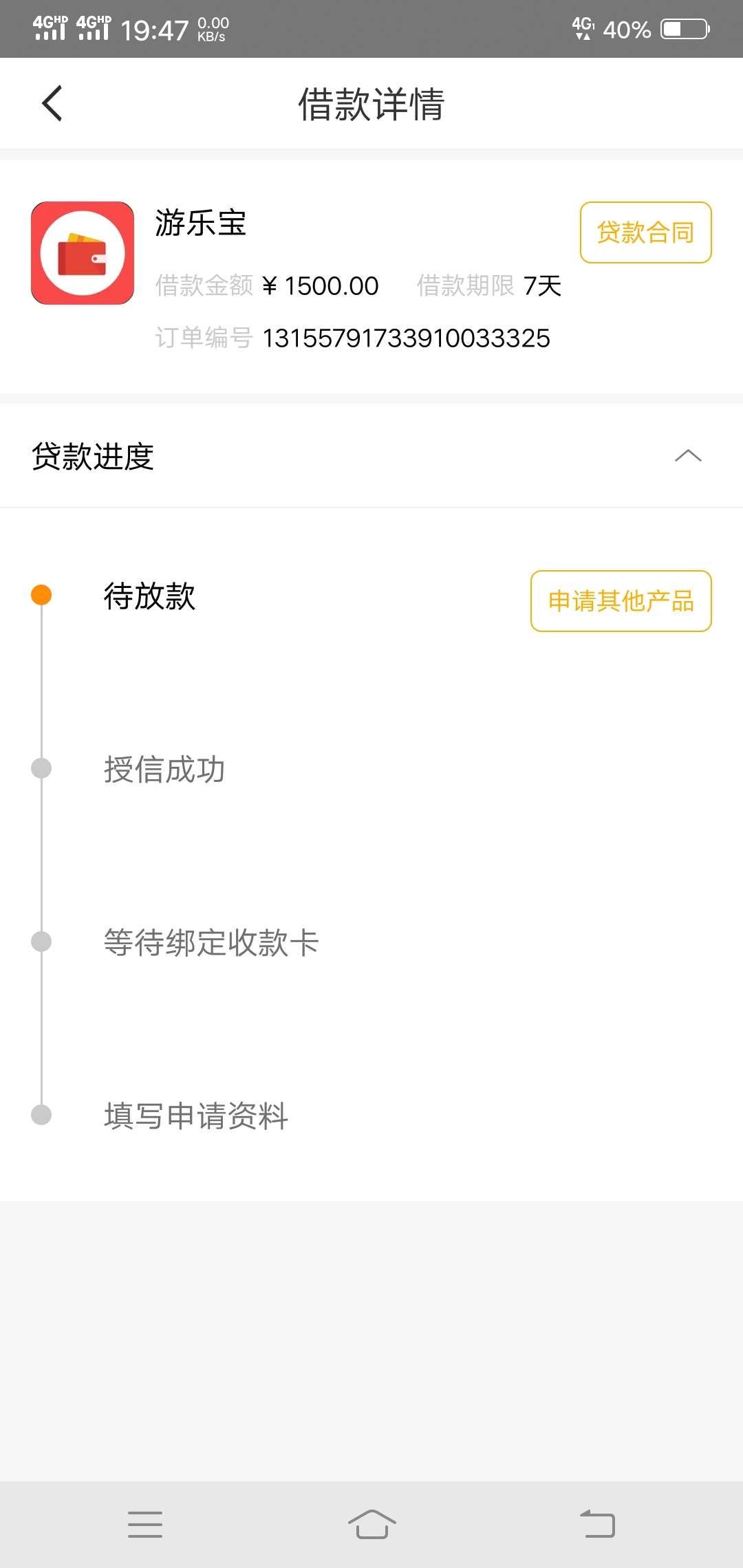 总算跟上一回水总算跟上一回水



75 / 作者:占领 / 