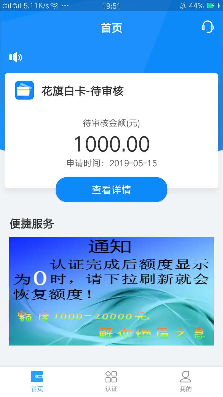 不知道会不会过?


不知道会不会过?
33 / 作者:八少爷 / 