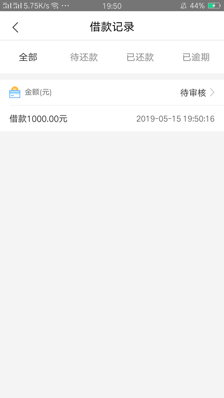 不知道会不会过?


不知道会不会过?
45 / 作者:八少爷 / 