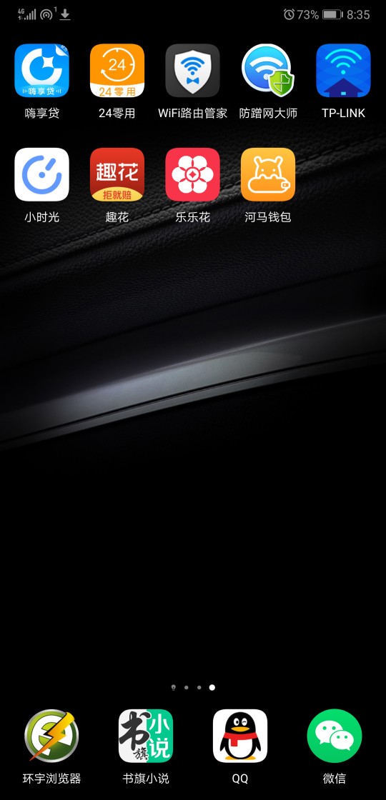 天哪,我都可以下款了，老哥们，什天哪,我都可以下款了，老哥们，什么都不说了44 / 作者:无名.... / 