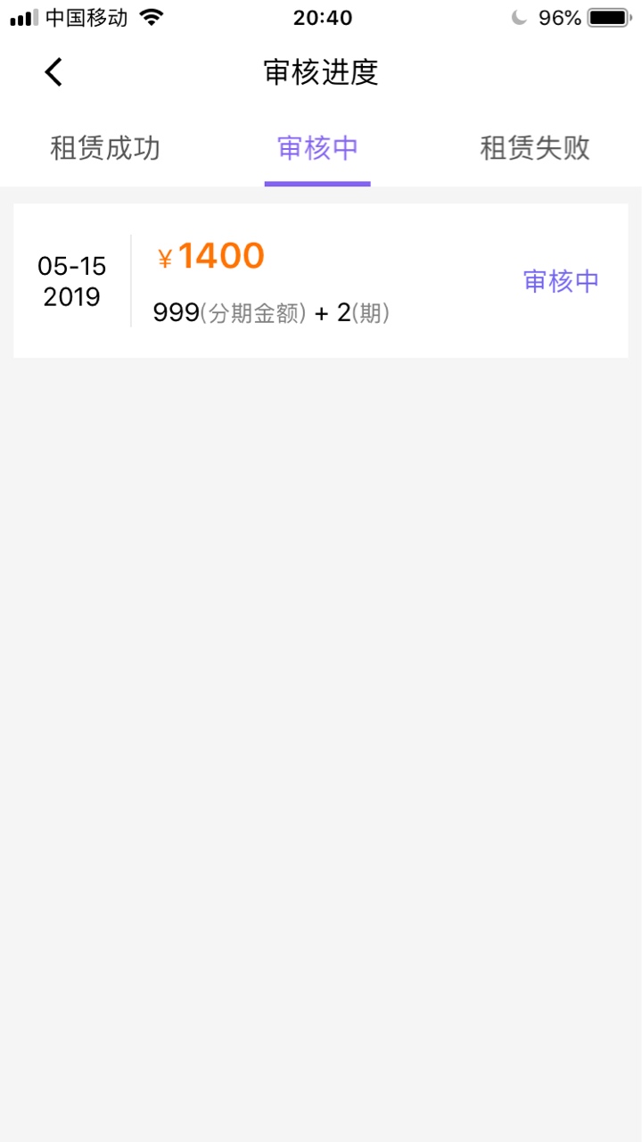花不缺昨天四点左右申请的今天四点花不缺昨天四点左右申请的今天四点半到账无48 / 作者:A明呐 / 