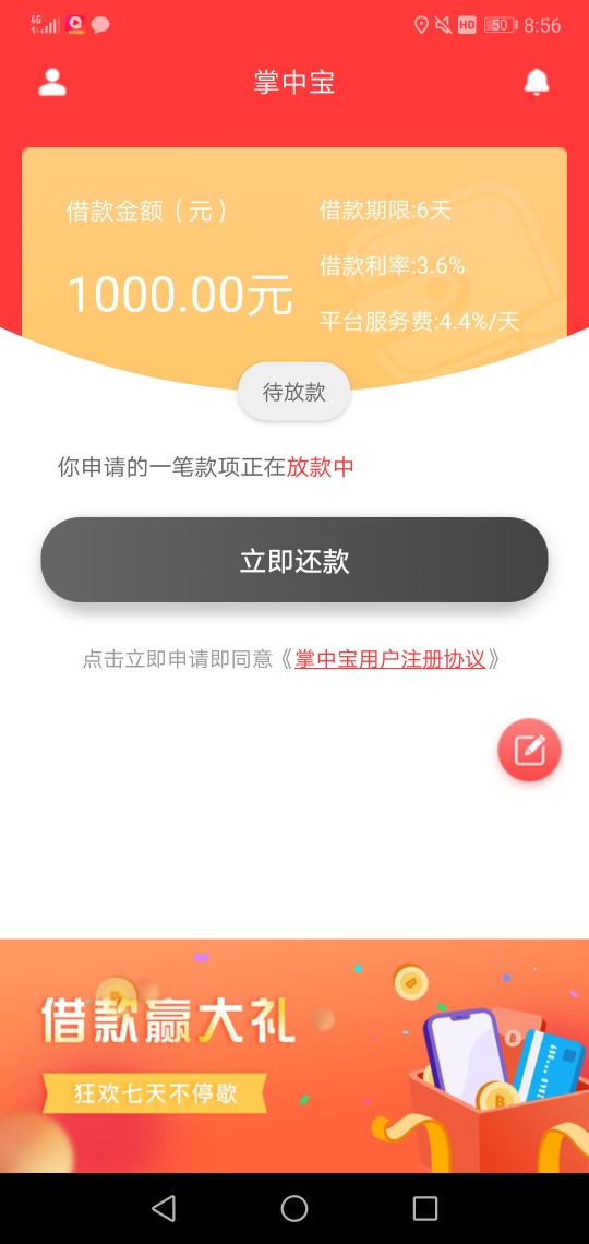 假口子吧，假口子吧，

98 / 作者:拼多多吖 / 