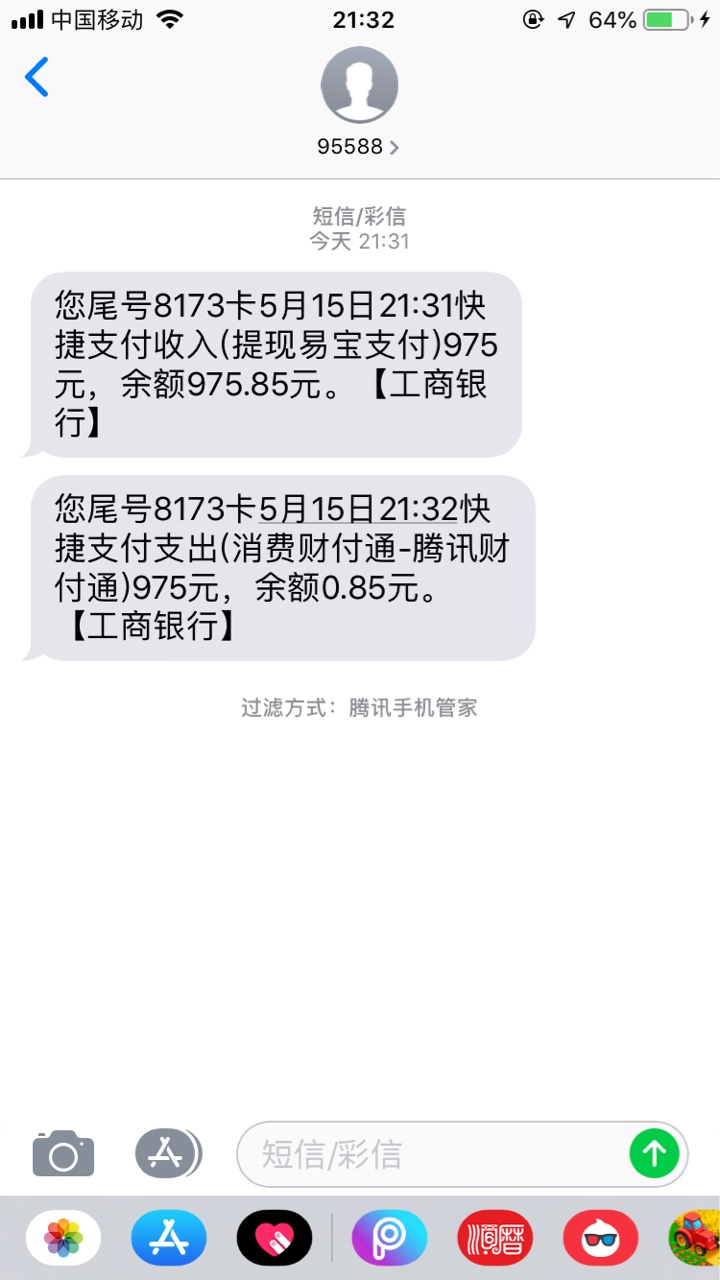 有水！放水了！有水！放水了！


93 / 作者:书不尽秋风 / 