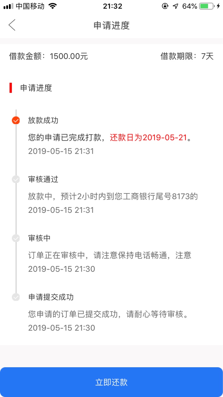 有水！放水了！有水！放水了！


9 / 作者:书不尽秋风 / 
