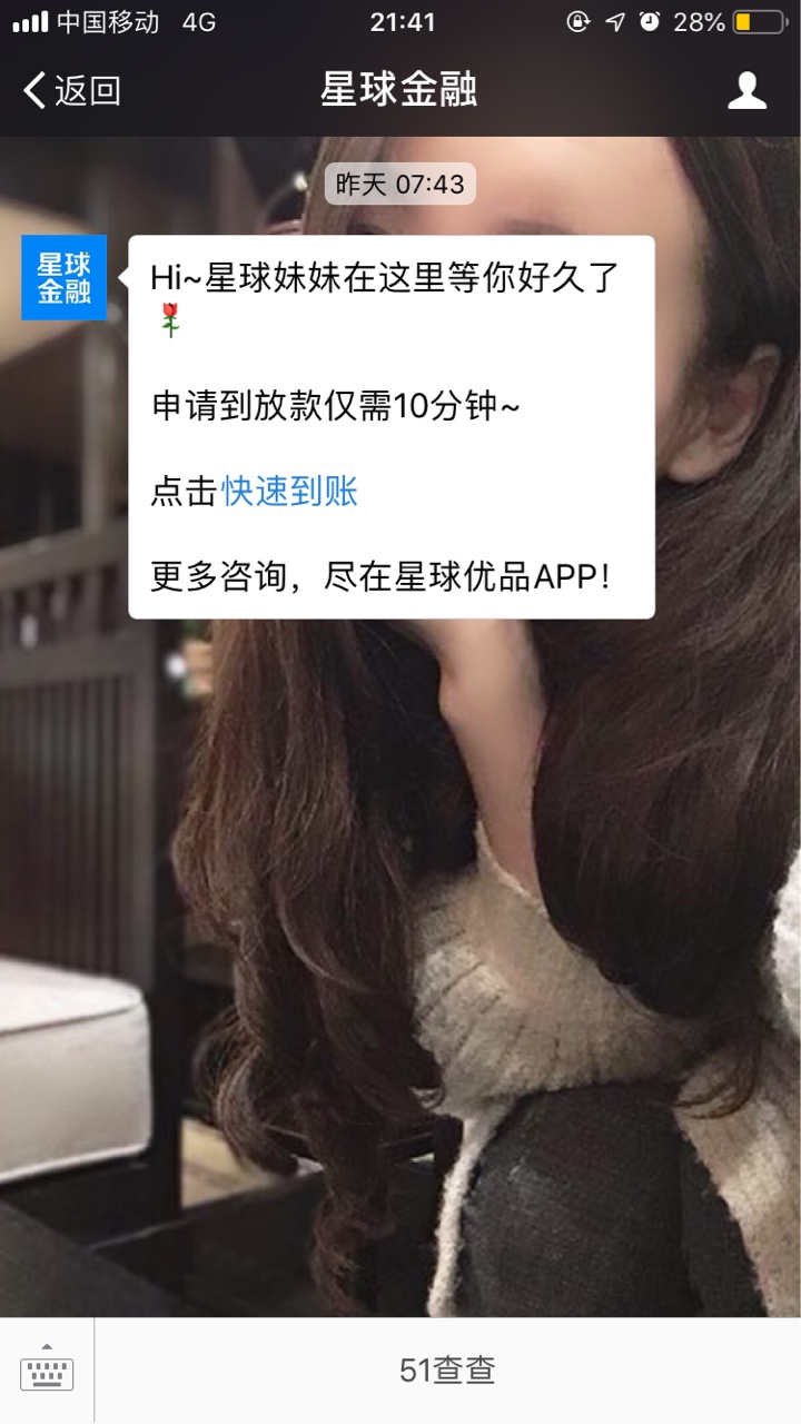 来看看，真费劲，

53 / 作者:黑人人 / 