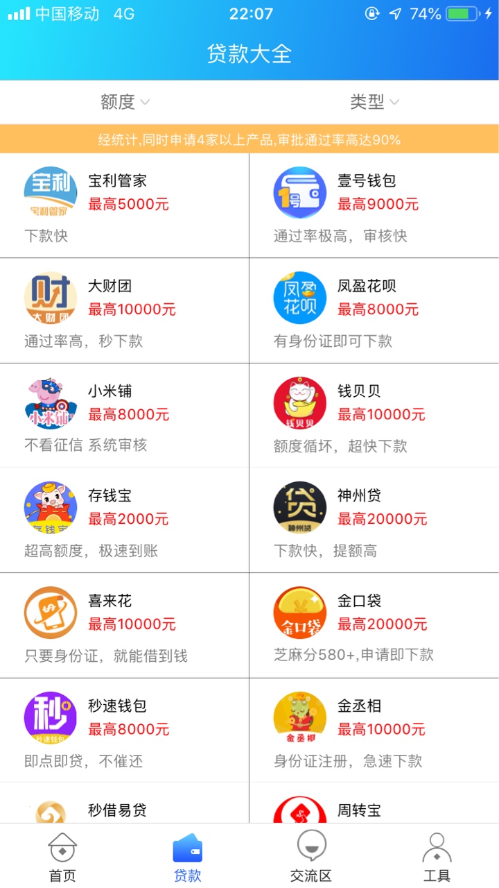 有水！放水了！有水！放水了！


98 / 作者:书不尽秋风 / 