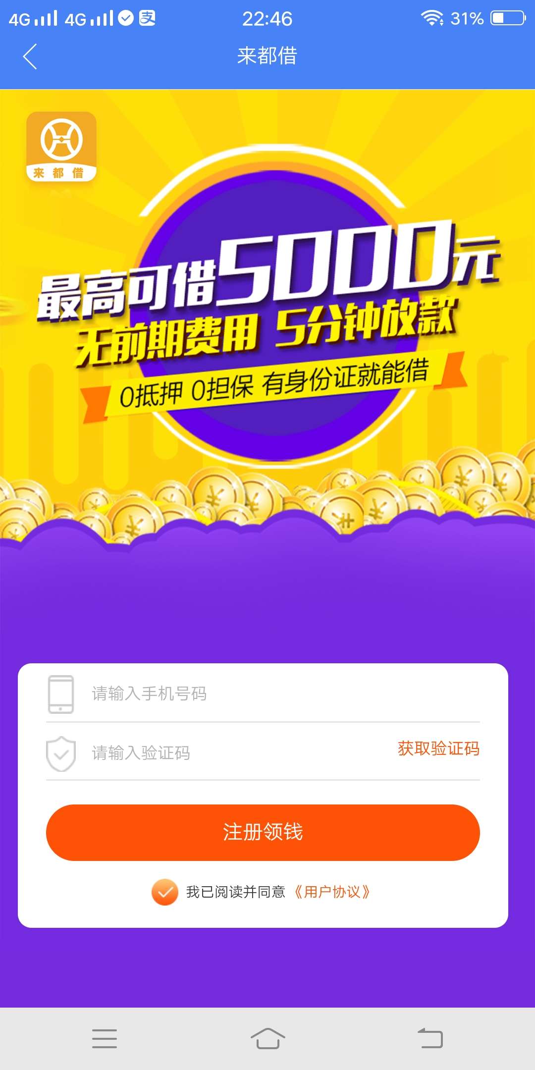 不知道是不是水！群里过了好几个！不知道是不是水！群里过了好几个！我拒了！78 / 作者:纯情 / 