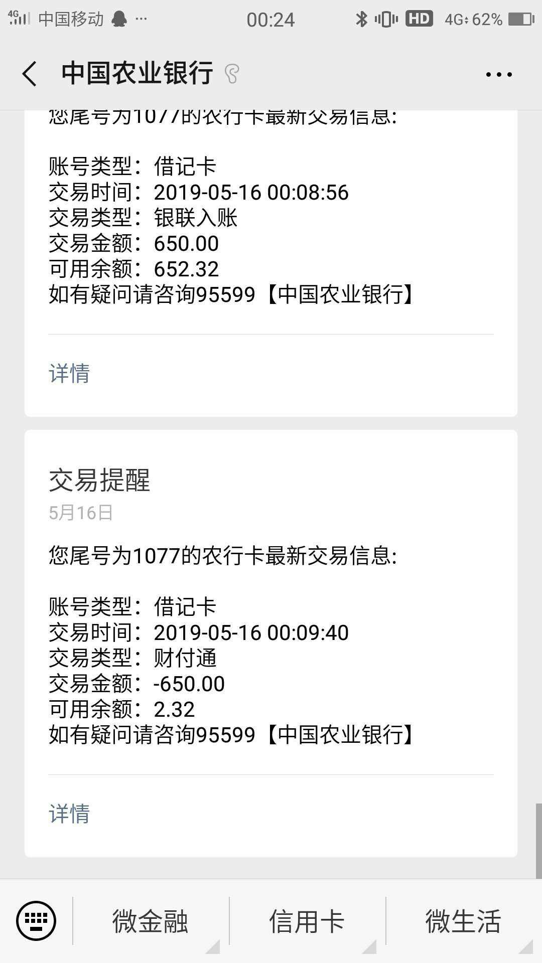 别去秒手了，真正的水不在妙手，哈别去秒手了，真正的水不在妙手，哈哈哈

80 / 作者:明紫迷墨 / 