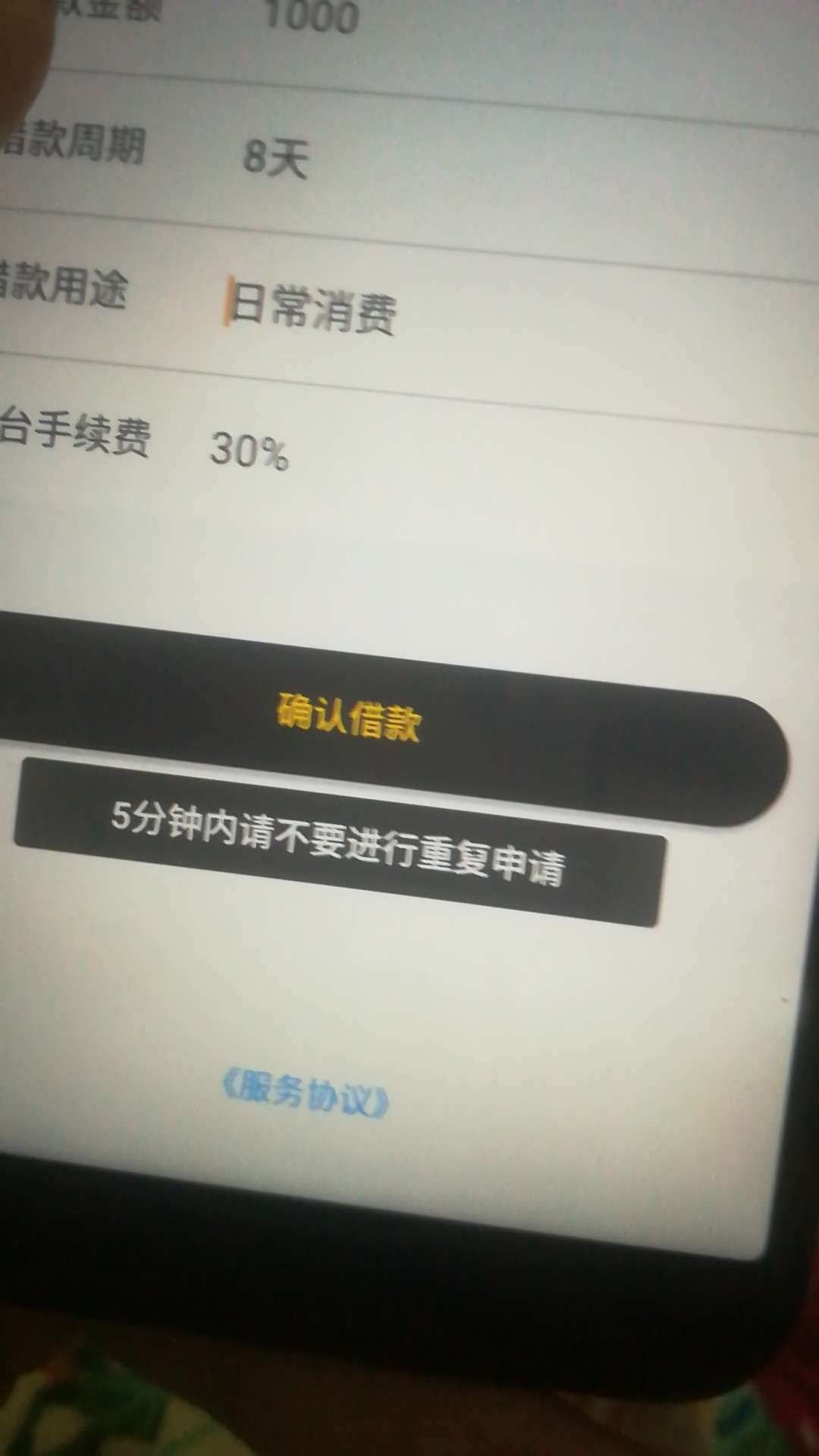 这就是你们的水，妙手。秒拒这就是你们的水，妙手。秒拒


89 / 作者:送生活费 / 