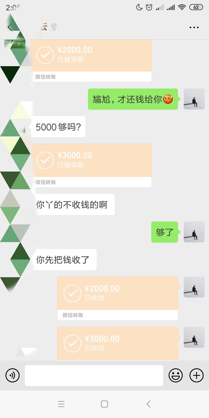 前女同事借5000给我买手机，本前女同事借5000给我买手机，本来让她买的，结果90 / 作者:将大逆不道 / 