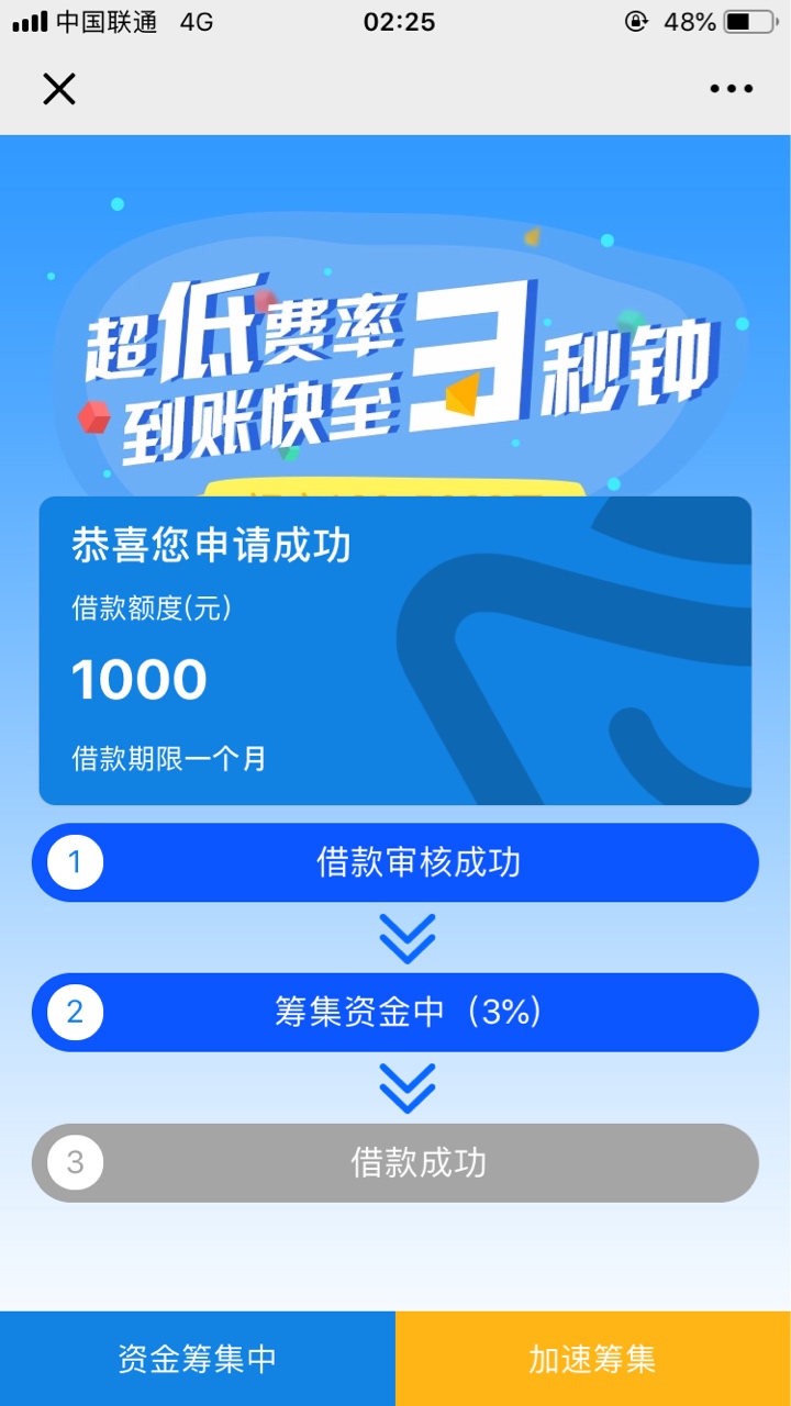 小七里面的金钱龟，是不是逗我玩的小七里面的金钱龟，是不是逗我玩的

86 / 作者:卧槽快点过啊 / 