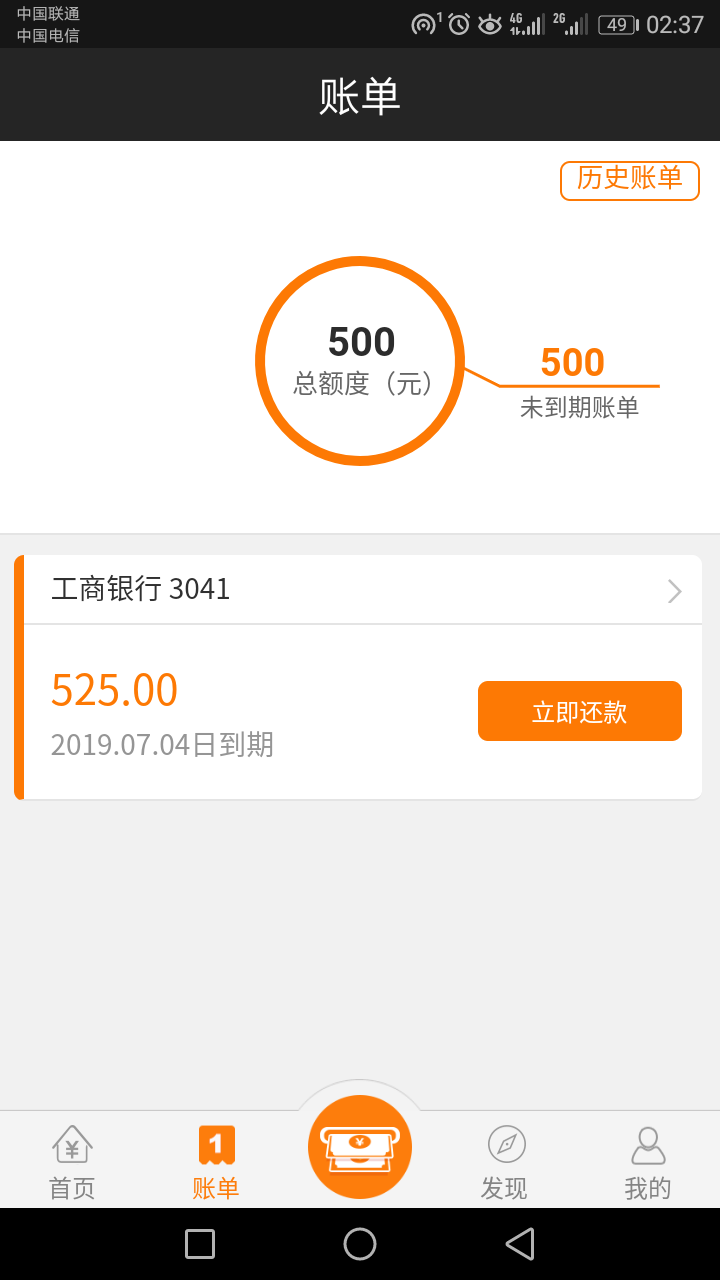 下款了，哈哈哈，不容易啊，高兴，下款了，哈哈哈，不容易啊，高兴，可惜只有58 / 作者:口子都死了吗 / 