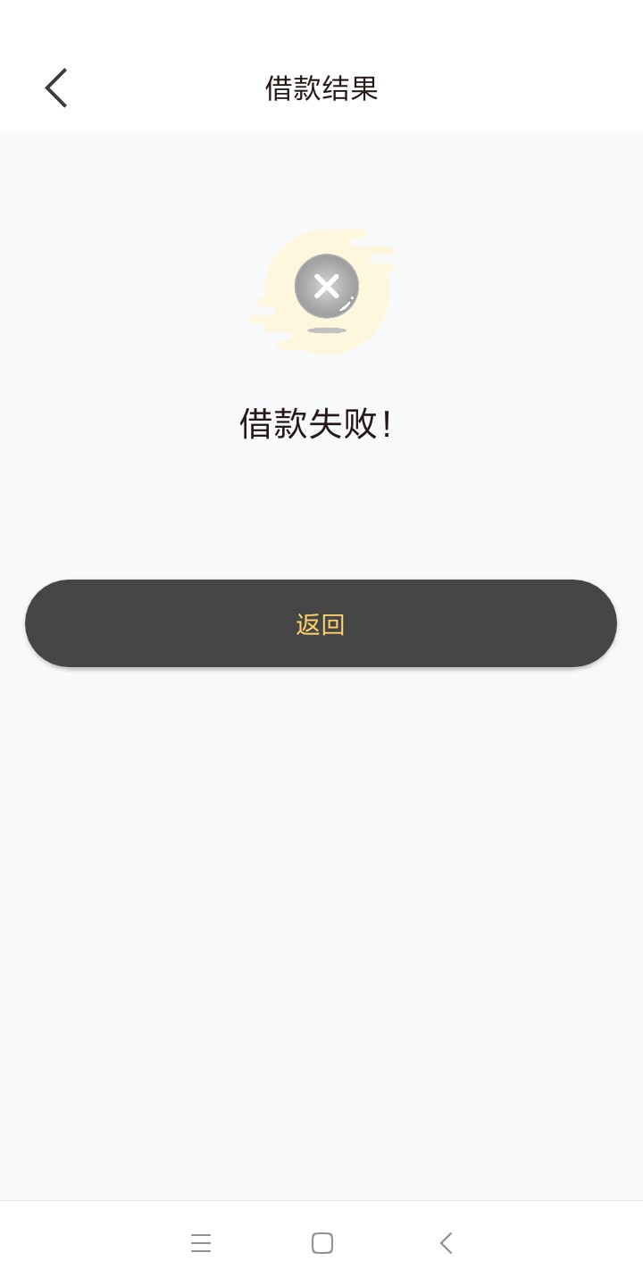 突然发现因为穷，做的所有事情都是突然发现因为穷，做的所有事情都是错，做了60 / 作者:陌雨沫沫 / 