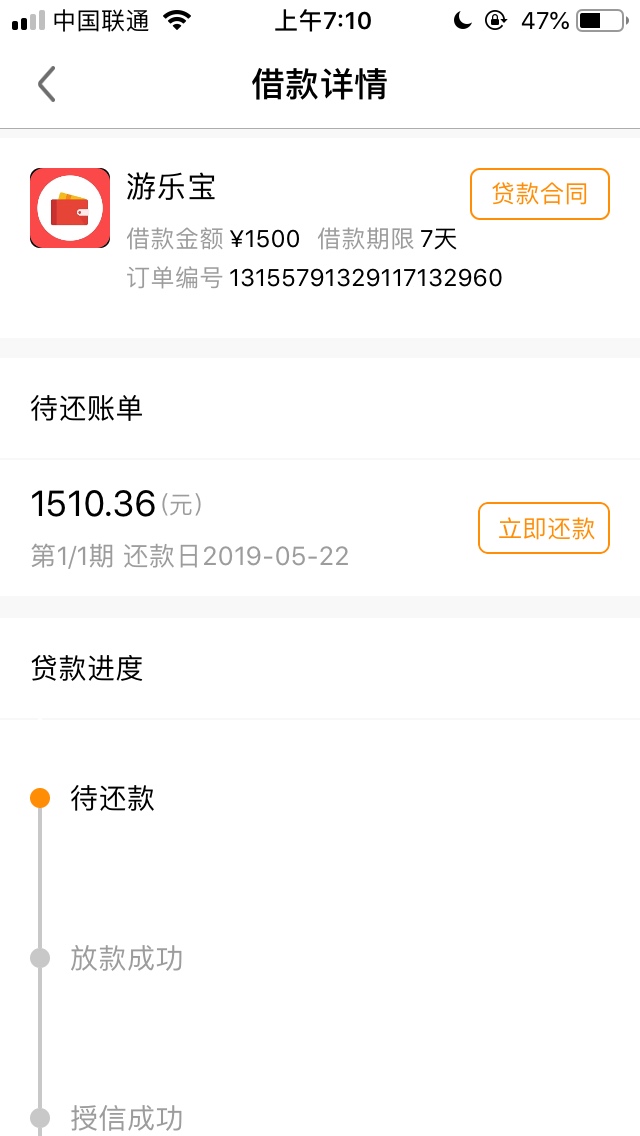 游乐宝到账。。不存在放款失败。我游乐宝到账。。不存在放款失败。我哭了



82 / 作者:哈哈嘿嘿哈嘿 / 