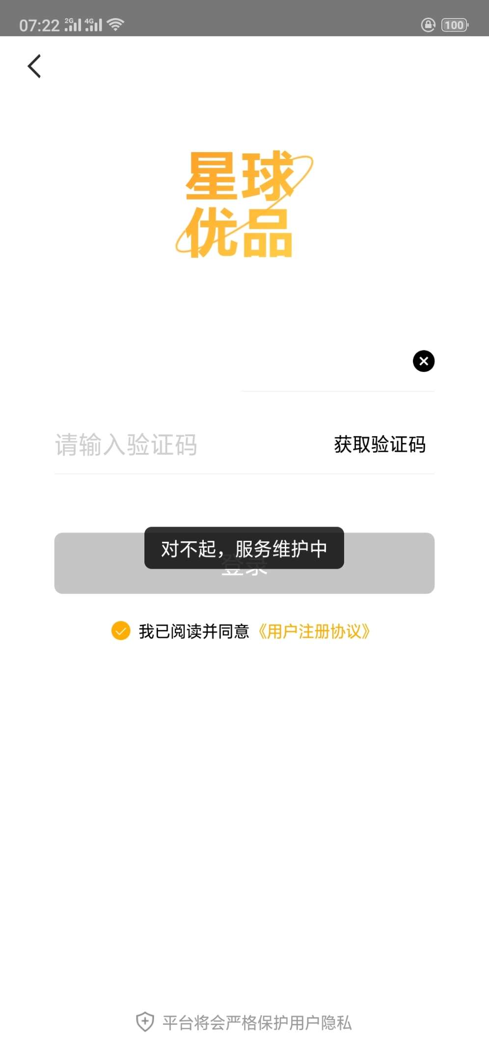 游乐宝到账。。不存在放款失败。我游乐宝到账。。不存在放款失败。我哭了



81 / 作者:2019发 / 