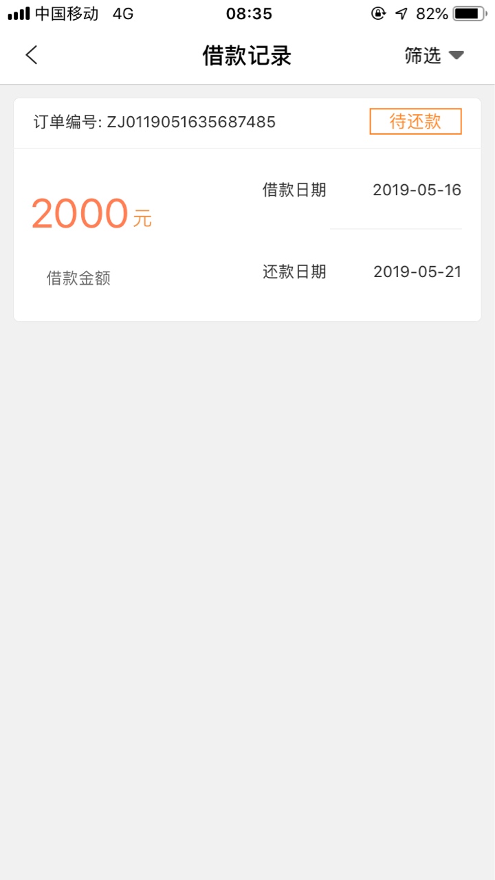 又下了一个信达钱包，不用饿着了，又下了一个信达钱包，不用饿着了，是益钱包69 / 作者:书不尽秋风 / 