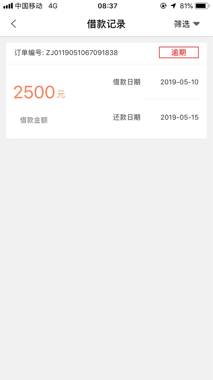 又下了一个信达钱包，不用饿着了，又下了一个信达钱包，不用饿着了，是益钱包95 / 作者:书不尽秋风 / 