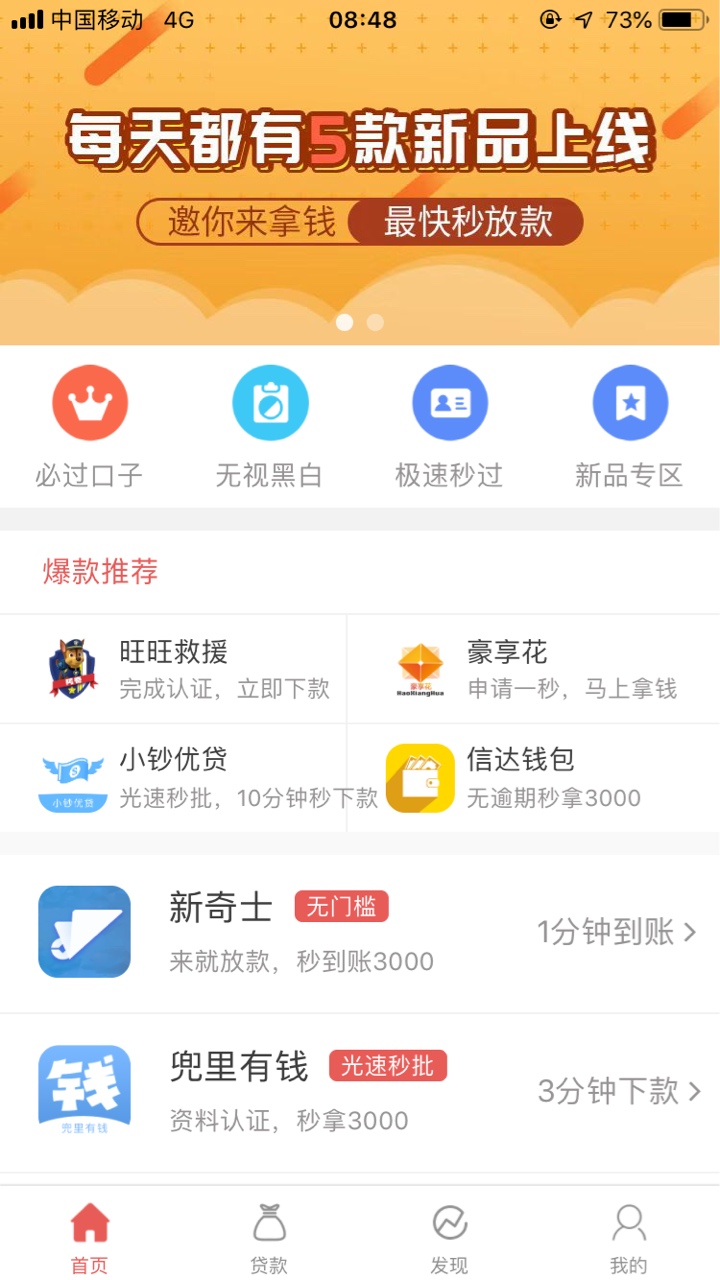 又下了一个信达钱包，不用饿着了，又下了一个信达钱包，不用饿着了，是益钱包70 / 作者:书不尽秋风 / 