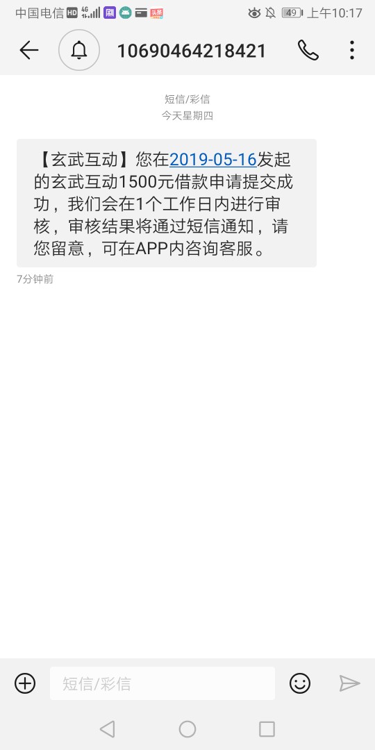 玄武互动，15天的口子，祝各位老玄武互动，15天的口子，祝各位老哥吃肉大吉

77 / 作者:昨日微风 / 