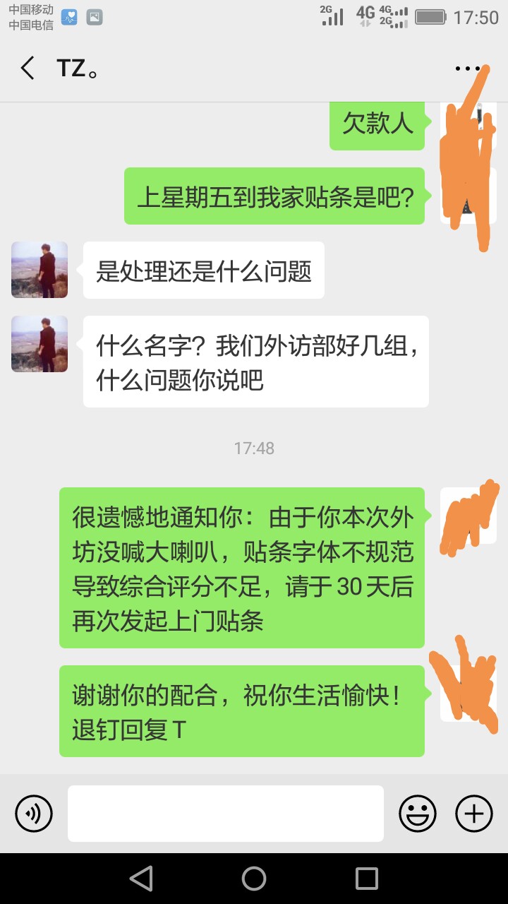 闪电去我家了，我不在家，人家说从闪电去我家了，我不在家，人家说从家一直等57 / 作者:小嫩模终结者 / 