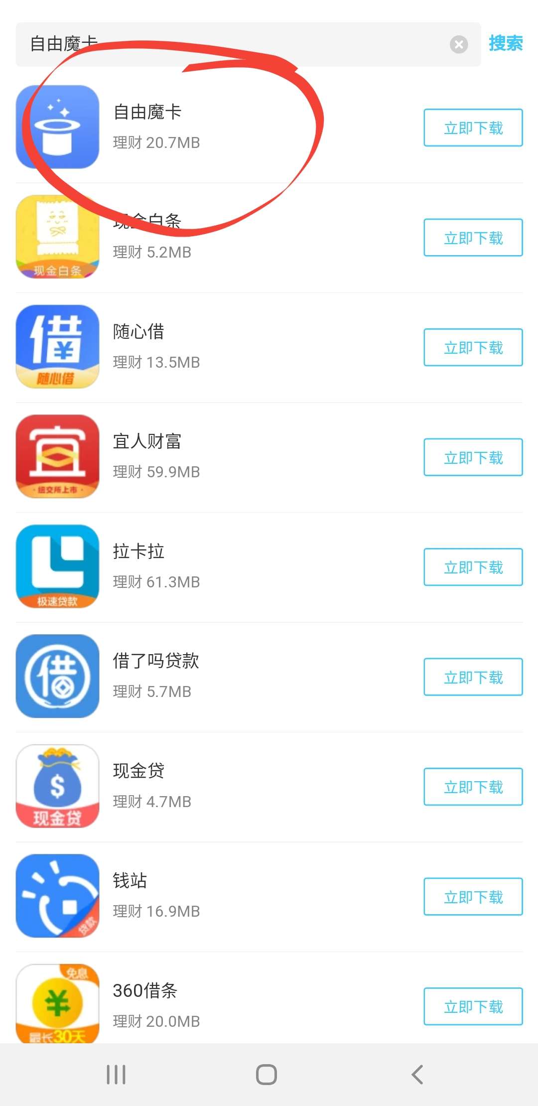 超级玛丽贷 入口自由摩卡 秒过 有前期超级玛丽贷。入口自由摩卡秒过。有前期49 / 作者:fwz / 