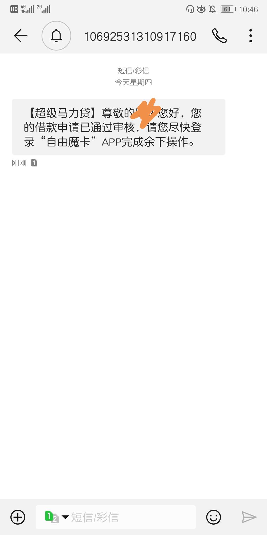 超级玛丽贷 入口自由摩卡 秒过 有前期超级玛丽贷。入口自由摩卡秒过。有前期32 / 作者:胖子1 / 