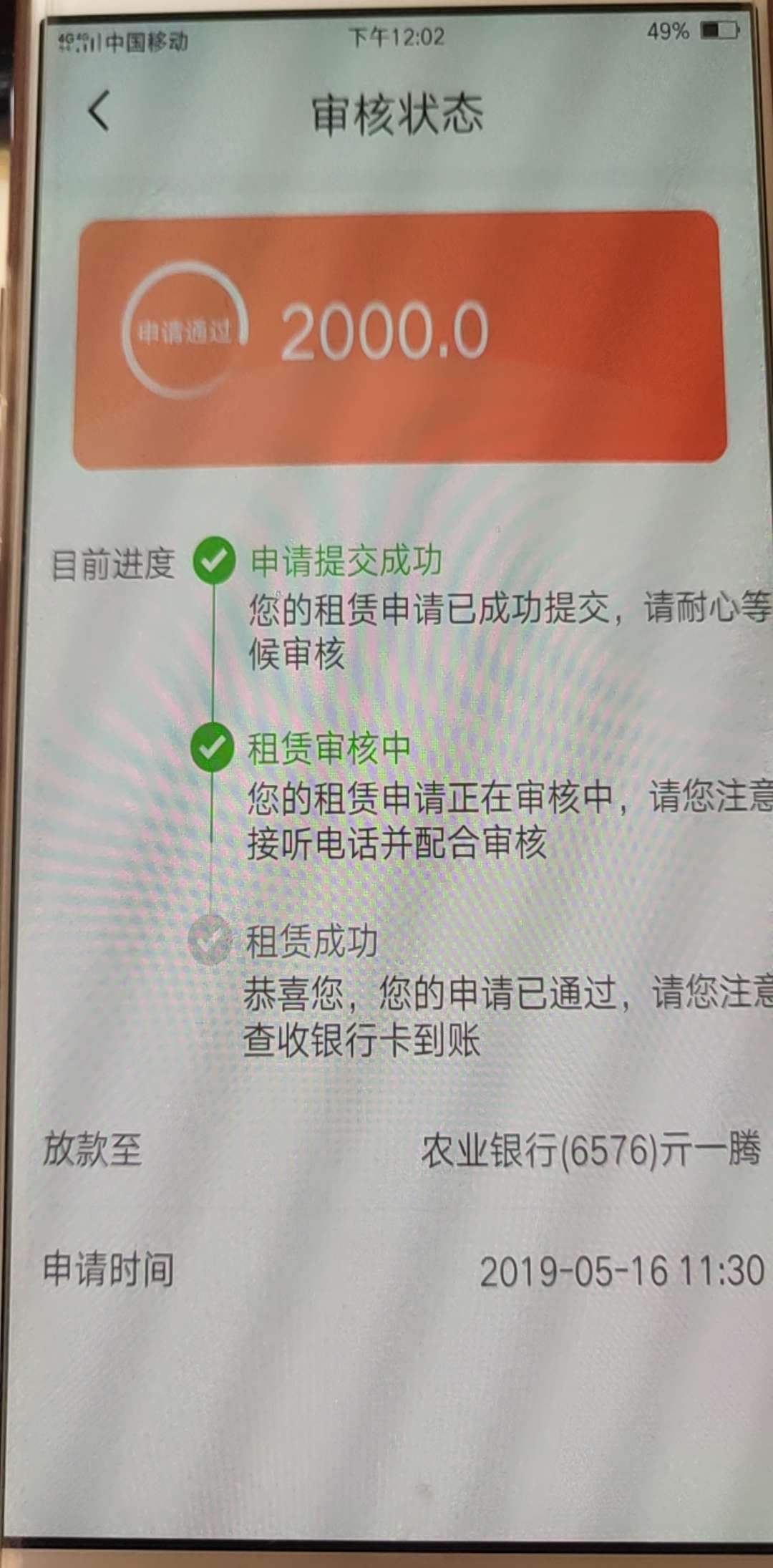 这就是过了吗？这就是过了吗？

19 / 作者:孤独深港 / 