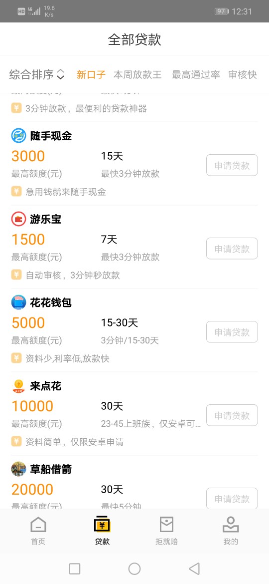 你说的黑他不是黑，你说的水是什么你说的黑他不是黑，你说的水是什么水


6 / 作者:野猪跳jjdabc110 / 