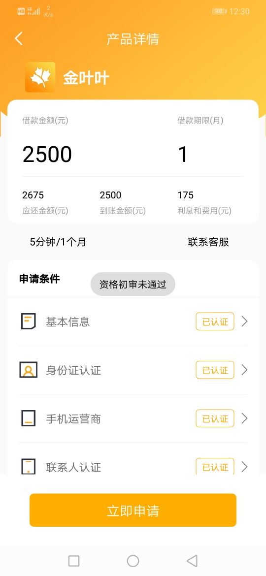你说的黑他不是黑，你说的水是什么你说的黑他不是黑，你说的水是什么水


53 / 作者:野猪跳jjdabc110 / 