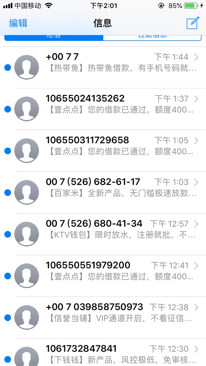 天天一大堆……这个壹点点都推了不天天一大堆……这个壹点点都推了不下十条

31 / 作者:大老黑粉 / 