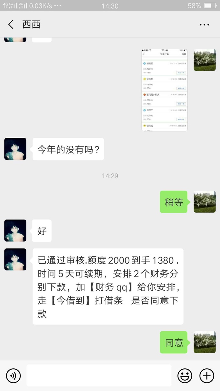 卧槽卧槽，这是给我放水了吗，我还卧槽卧槽，这是给我放水了吗，我还没给图呢44 / 作者:我的女孩 / 