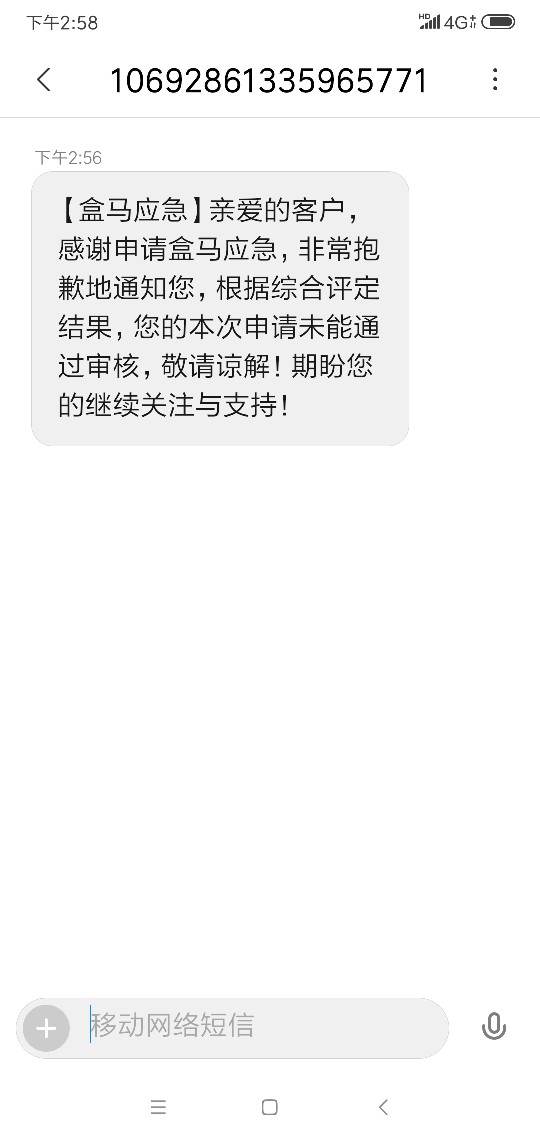 历经39个小时，稳稳的到账了{:历经39个小时，稳稳的到账了

33 / 作者:几斤几两 / 