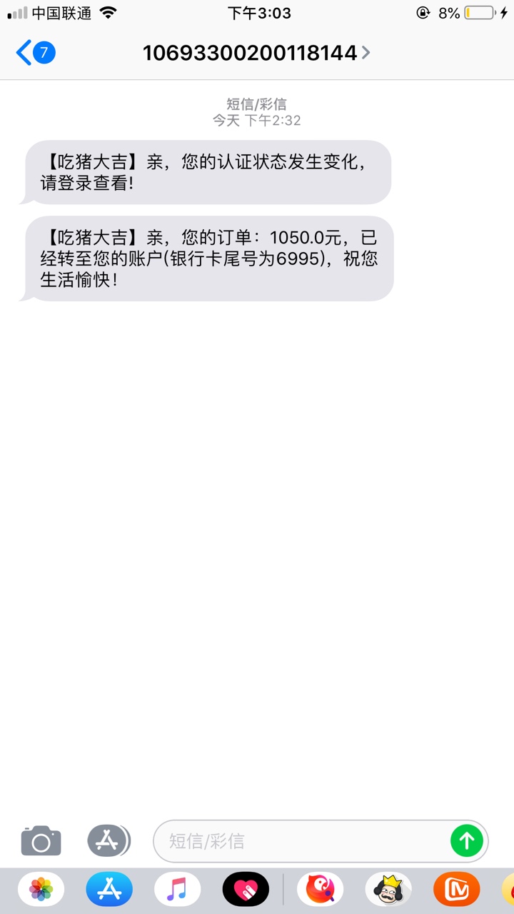 吃猪，5分钟过，入口自由魔卡吃猪，5分钟过，入口自由魔卡



69 / 作者:阴影下的madao / 