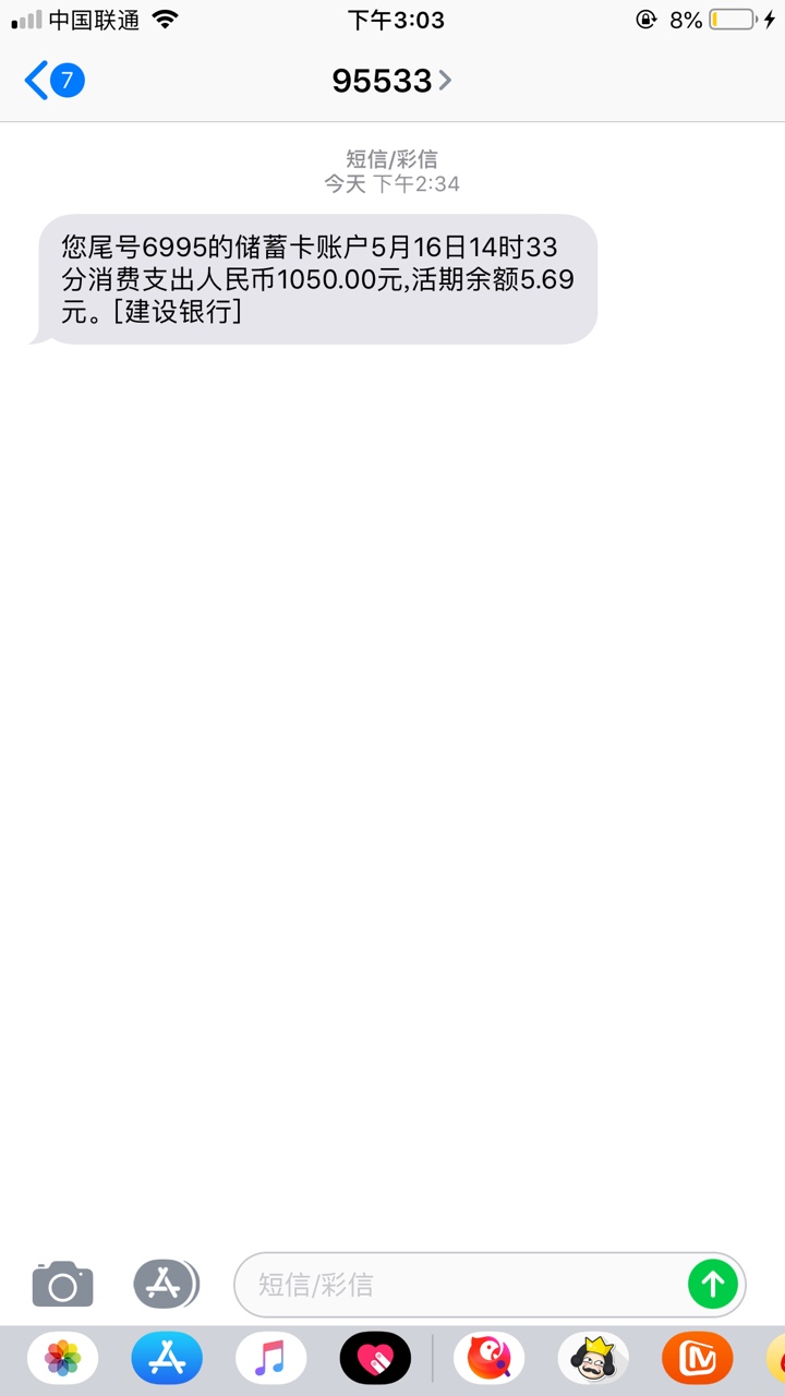 吃猪，5分钟过，入口自由魔卡吃猪，5分钟过，入口自由魔卡



58 / 作者:阴影下的madao / 