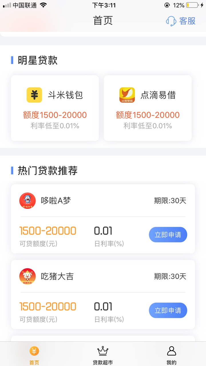 吃猪，5分钟过，入口自由魔卡吃猪，5分钟过，入口自由魔卡



26 / 作者:阴影下的madao / 
