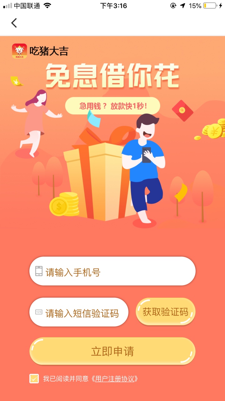 吃猪，5分钟过，入口自由魔卡吃猪，5分钟过，入口自由魔卡



22 / 作者:阴影下的madao / 