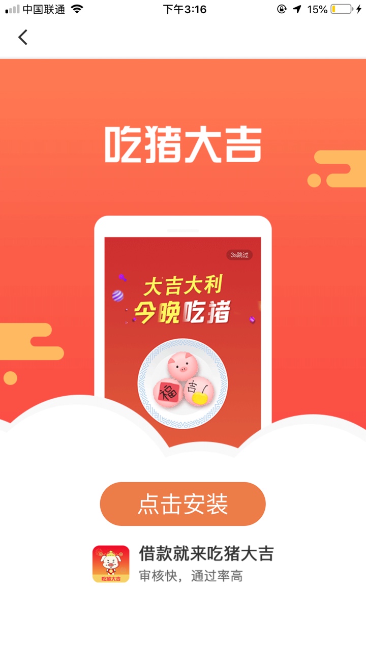 吃猪，5分钟过，入口自由魔卡吃猪，5分钟过，入口自由魔卡



56 / 作者:阴影下的madao / 