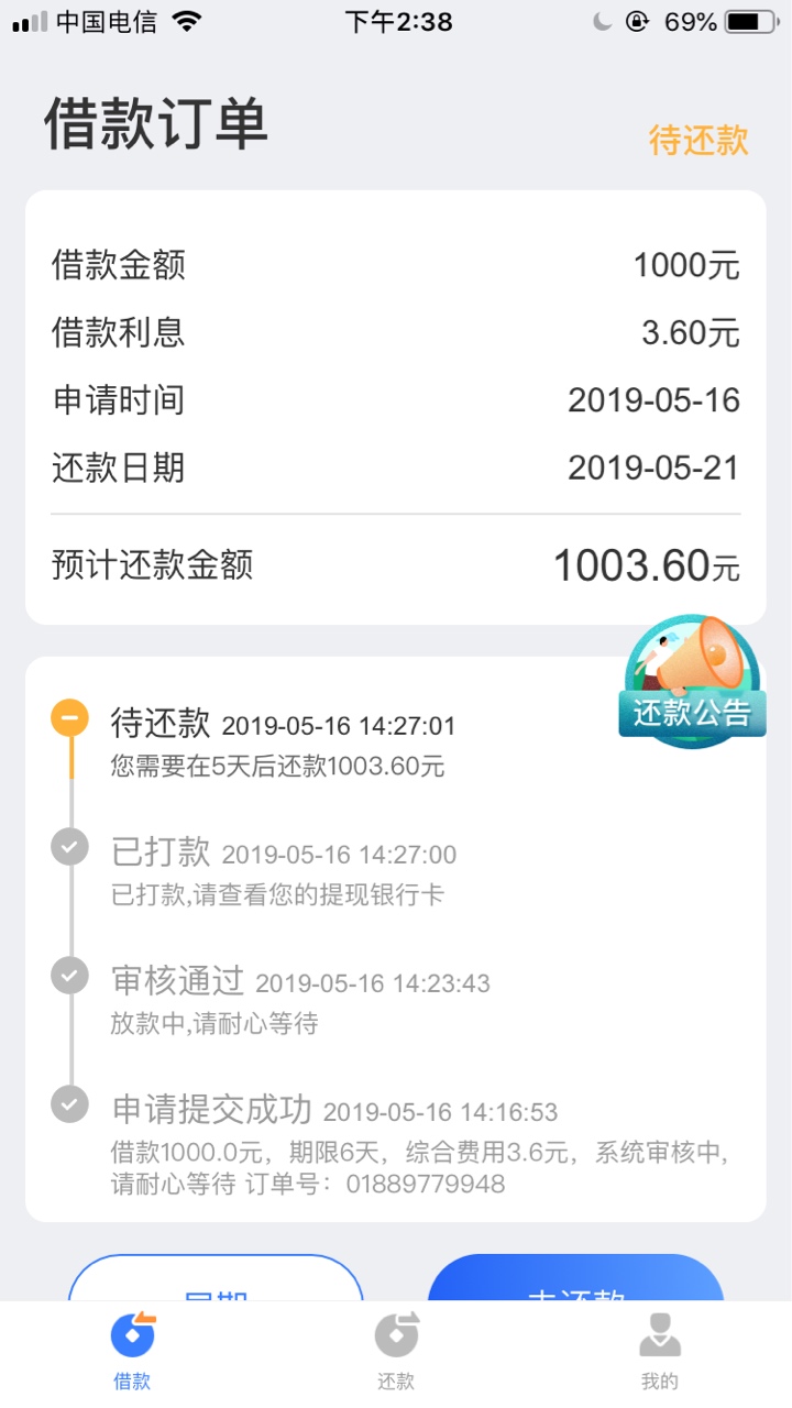 卧槽卧槽，居然过了，多盈的，可惜卧槽卧槽，居然过了，多盈的，可惜1600只申19 / 作者:撸50个就能上岸 / 