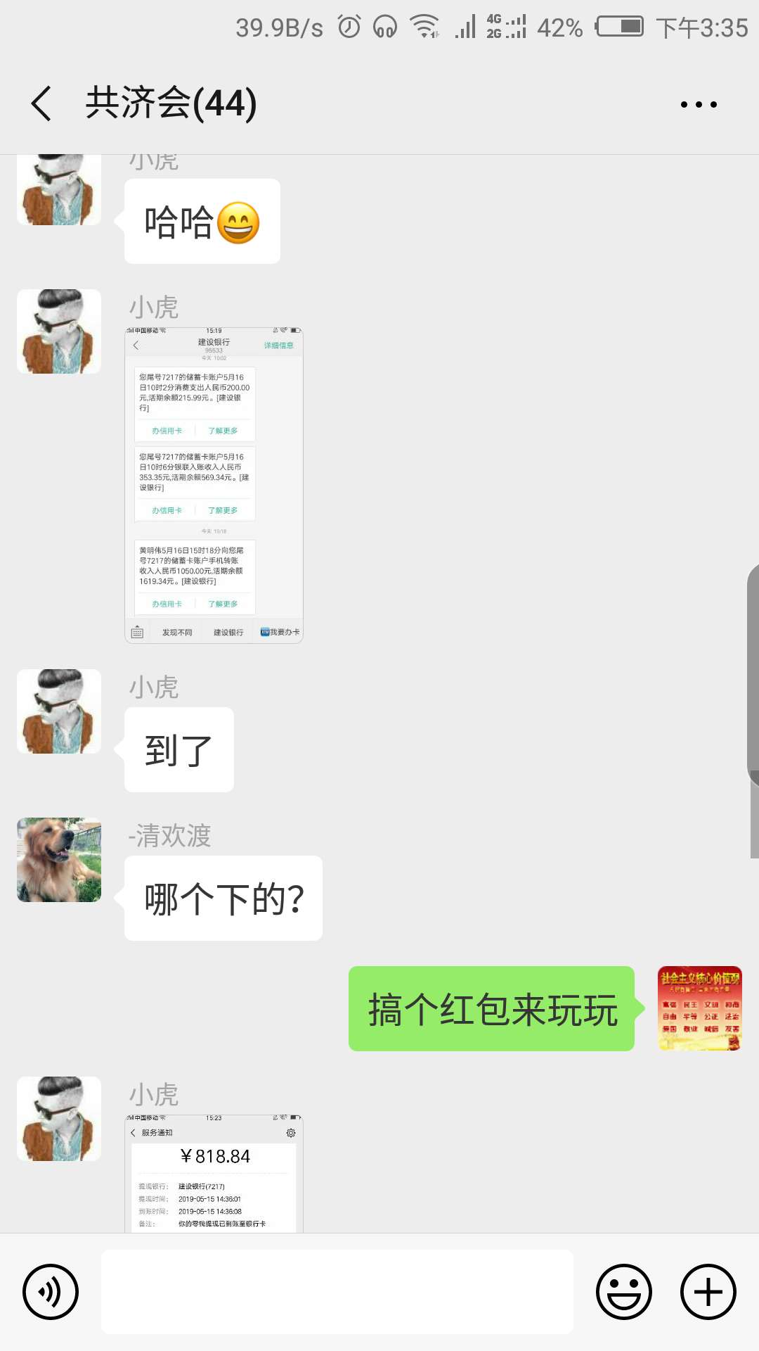 这波怎么说这波怎么说



85 / 作者:余生葬入风 / 