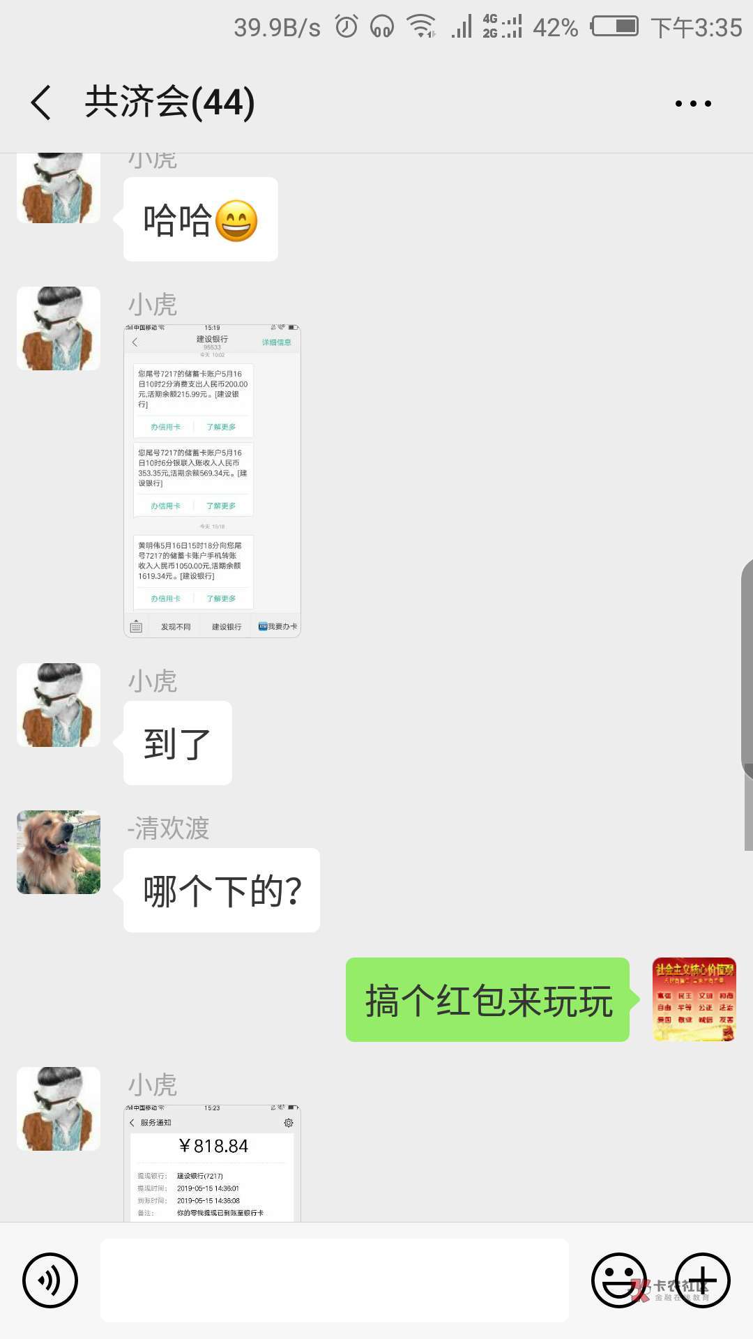 这波怎么说这波怎么说



97 / 作者:余生葬入风 / 