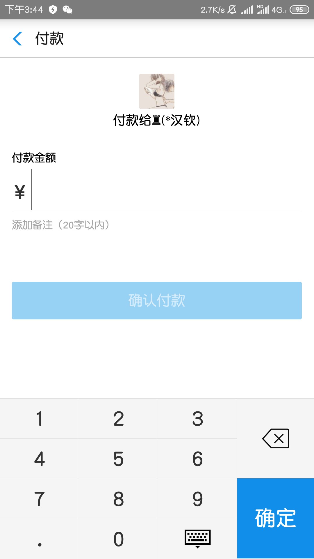 九浅一申（五花八门），超薪白卡系九浅一申（五花八门），超薪白卡系列，时隔76 / 作者:聪明绝顶 / 