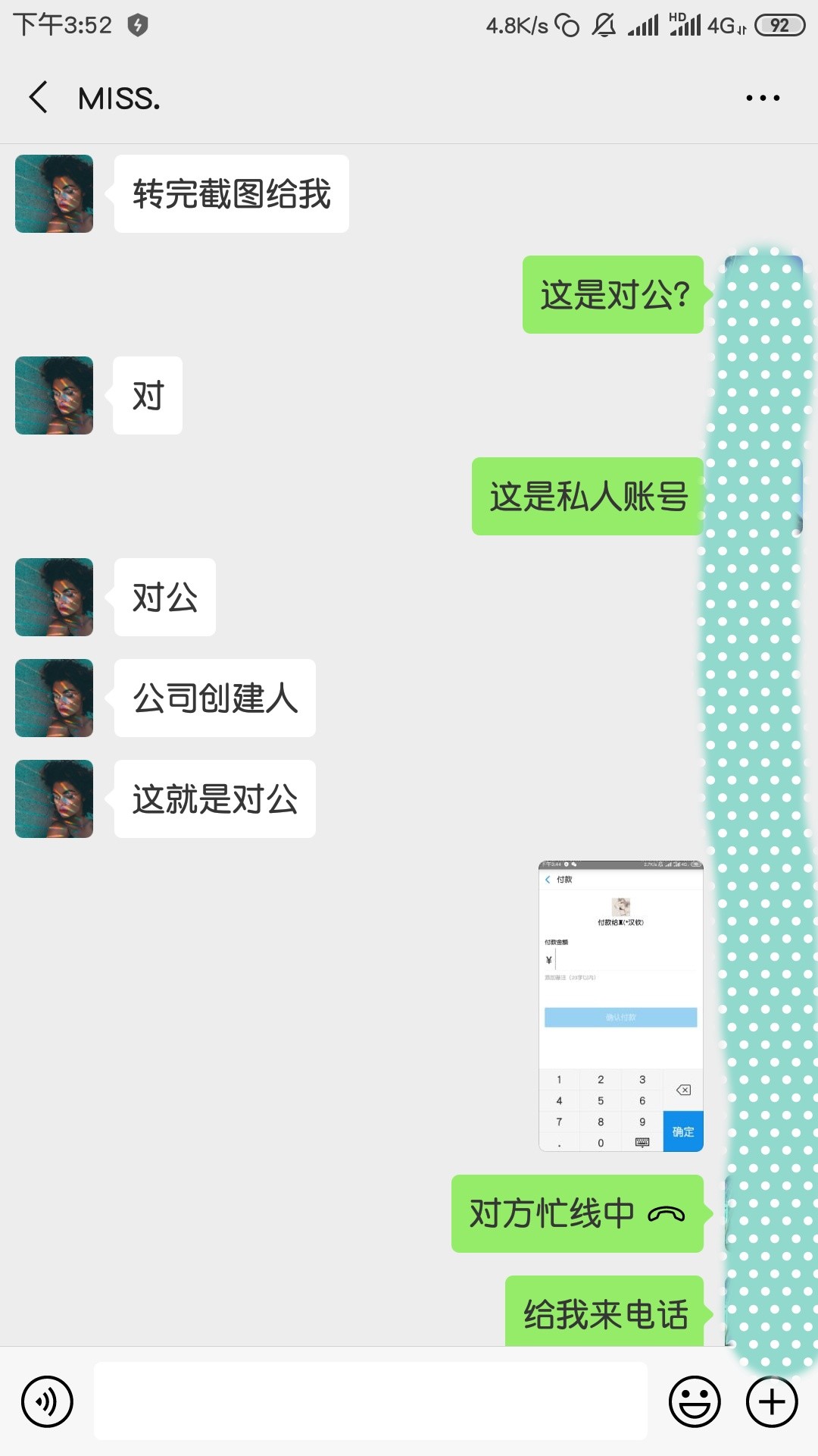 九浅一申（五花八门），超薪白卡系九浅一申（五花八门），超薪白卡系列，时隔32 / 作者:聪明绝顶 / 