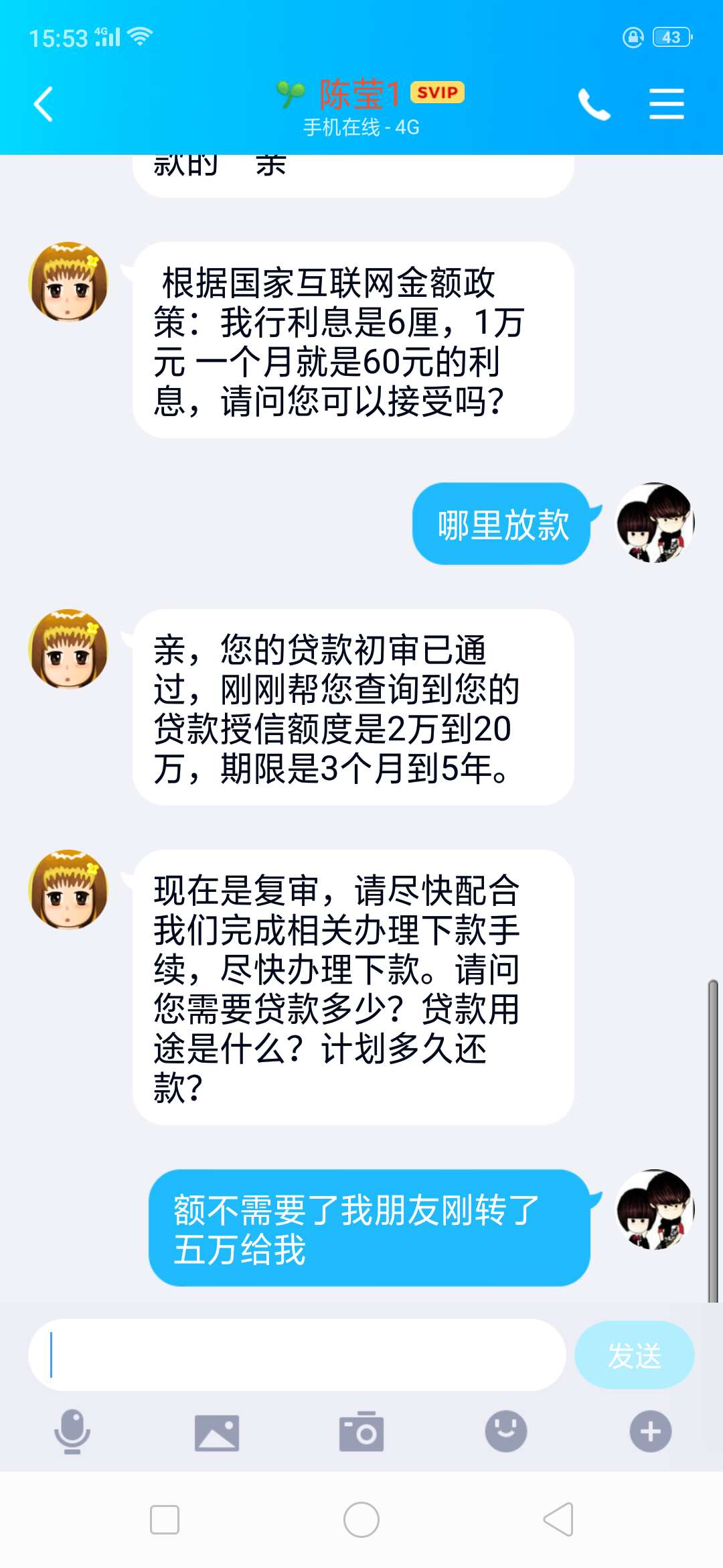 找上我了找上我了

38 / 作者:帅爸 / 